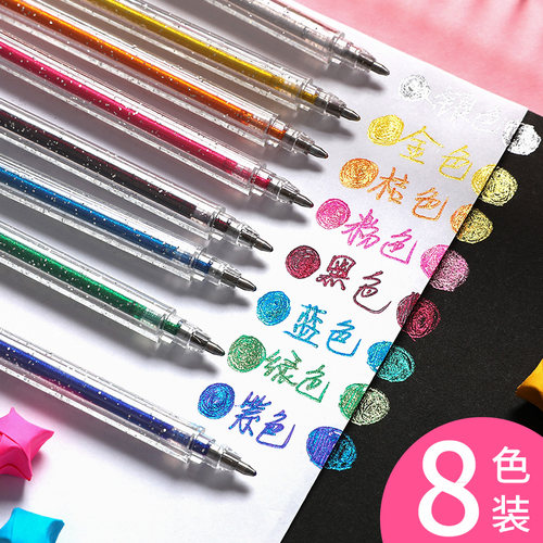 闪光啫喱笔 闪亮金属彩色中性笔学生用炫彩一笔多色荧光笔记号笔套装珠光绘画水笔手账笔变色笔做笔记用同款 - 图0