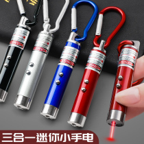 Laser pen Banknote Verification Flashlight Three-in-one Infrared Teasing Cat Teaching Whip Sand Tray Sales of Driving School Instructions Pen Afar high power Aurora Machine Light means Stellar Pen Intense Light Teaching With Durable And Versatile