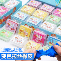 Childrens drawing rubber eraser Plastic rubber children fine art sketching with no scraps of crumb no crumb color can be changed soft like leather nursery soft clay boxed to study stationery