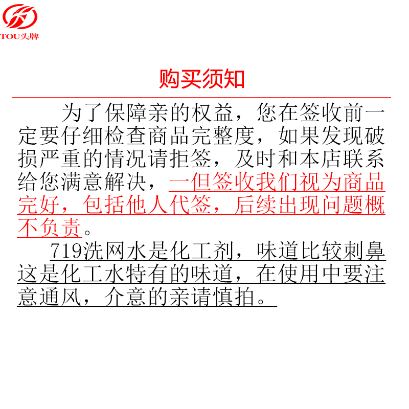 719洗网水丝印网版钢板洗版水环保低味开油水油墨特慢干水稀释剂-图2