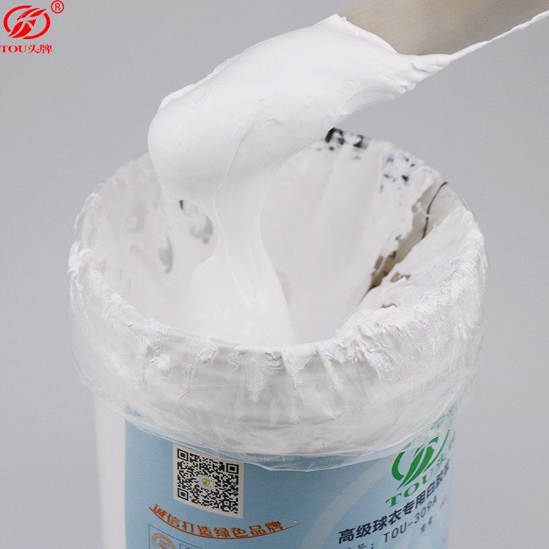 309白胶浆手工篮球衣服足球服装面料水性印花