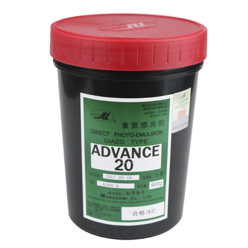 印花网版感光胶村上AD20丝印图案晒版油性水性感光浆丝网印刷制版 - 图3
