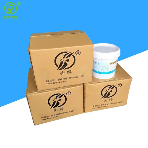 头牌柔软仿活性尼龙水浆丝印染料印花高力邦浆环保粘合剂棉布针织 - 图2
