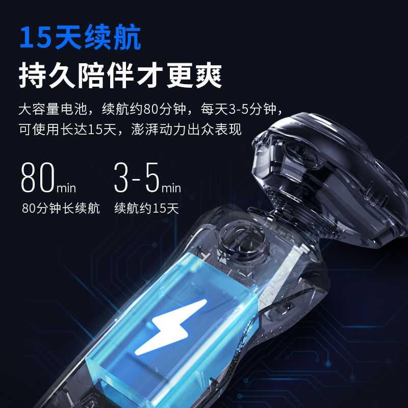3D 剃须刃电动男士刮胡刃全身水洗智能充电式胡须刃刮胡子刃 3D 剃须刃电动男士刮胡刃全身水洗智能充电式胡须刃刮胡子刃