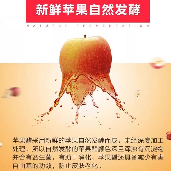 Bragg apple cider vinegar生酮无碳不加糖含酵母酵素苹果醋946ml-图1