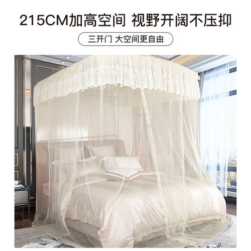 卡撒天娇蚊帐U型座地伸缩不锈钢材质拉伸蚊帐三开门加厚蚊帐轻奢 - 图3