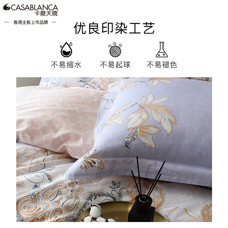 卡撒天娇家纺长绒棉四件套casa calvin全棉四件套高档欧式床品 - 图3