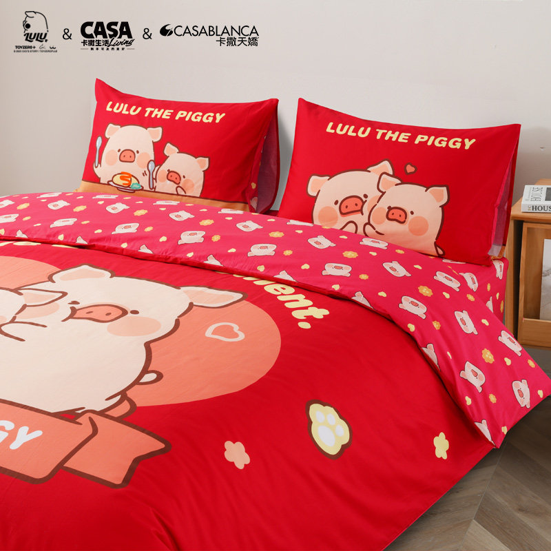 卡撒天娇lulu猪联名IP款四件套纯棉全棉套件卡通被套床单床笠