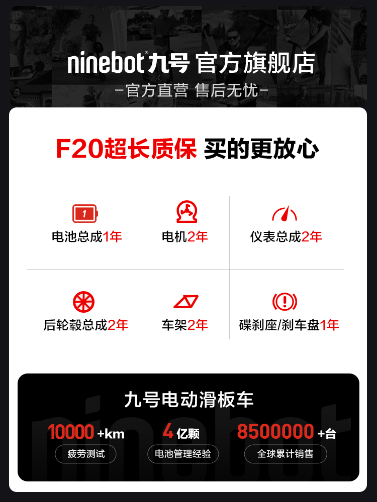 【易烊千玺款】Ninebot九号电动滑板车F20F30f40成年便携站骑代步 - 图3