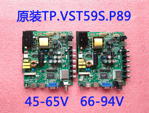 TP.VST59S.PB813/P89/PC1/726/801/PB716三合一电视主板测好 - 图2