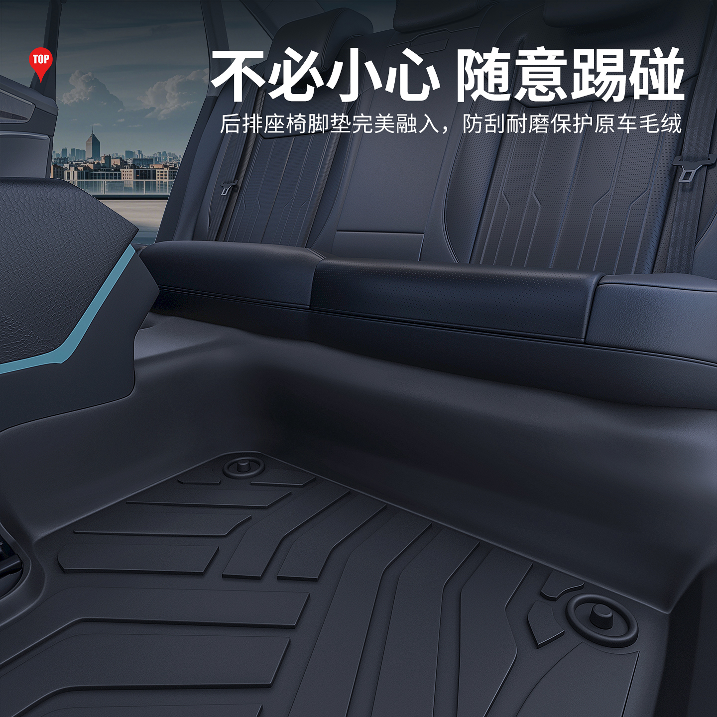 适用于本田飞度全包围包门槛tpe专车专用环保脚垫 - 图2