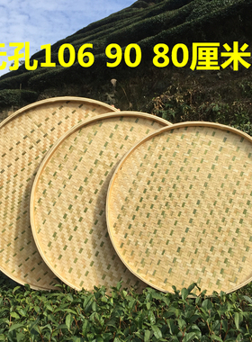 手工编织竹制品竹编无孔绘画装饰