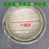 Мыть бамбук бамбука бамбука фруктовый бамбук бамбука бамбук корзина бамбука бассейн бассейн