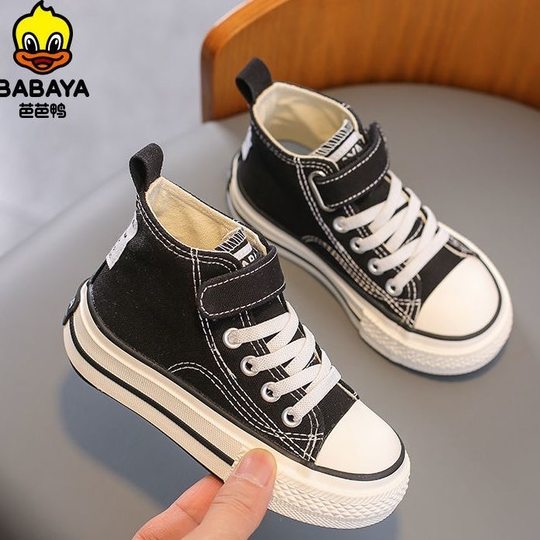 芭芭鸭儿童帆布鞋男童高帮鞋子休闲鞋2025秋季新款女童经典布鞋软