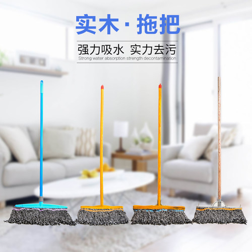 木杆拖布家用棉线拖把老式 圆头吸水铁杆餐厅工厂物业大号纯棉线 - 图2