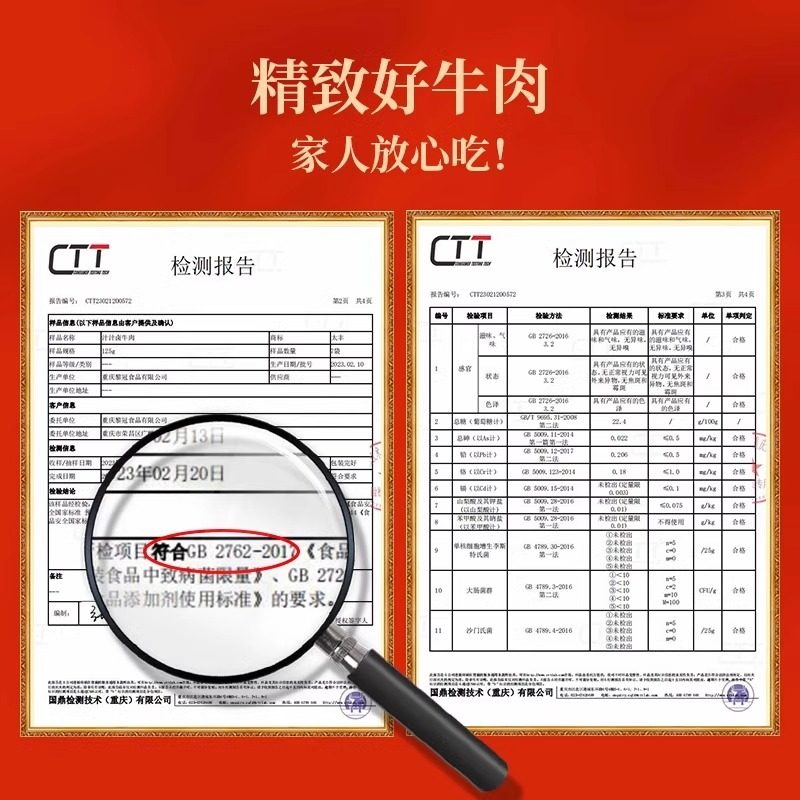 太丰古法汁汁卤牛肉干条手撕休闲零食特产即食独立包装办公室解馋,淘宝优惠券,粉丝福利购,淘宝优惠卷