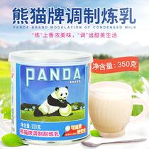 Panda Cards Modulation Plus Sugar Condensed Milk Condensed Milk 350g Egg Tart Cake Cookie Bread Milk Baking Milk Tea Raw Material