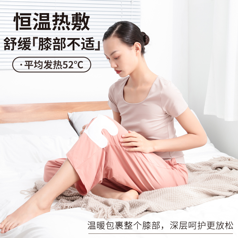 膝盖发热贴关节贴热敷老寒腿专用暖膝护膝贴暖贴宝宝自发热贴腿