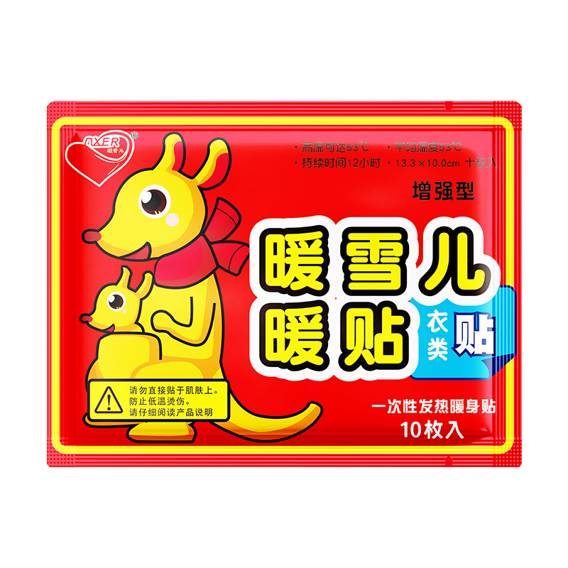 暖贴宝宝贴自发热帖全身足暖宝贴100片女生暖腰腹部防寒保暖冬季