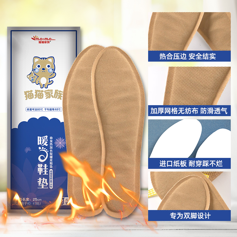 发热鞋垫自发热男士女儿童小孩暖脚贴一次性加热冬款免充电可行走
