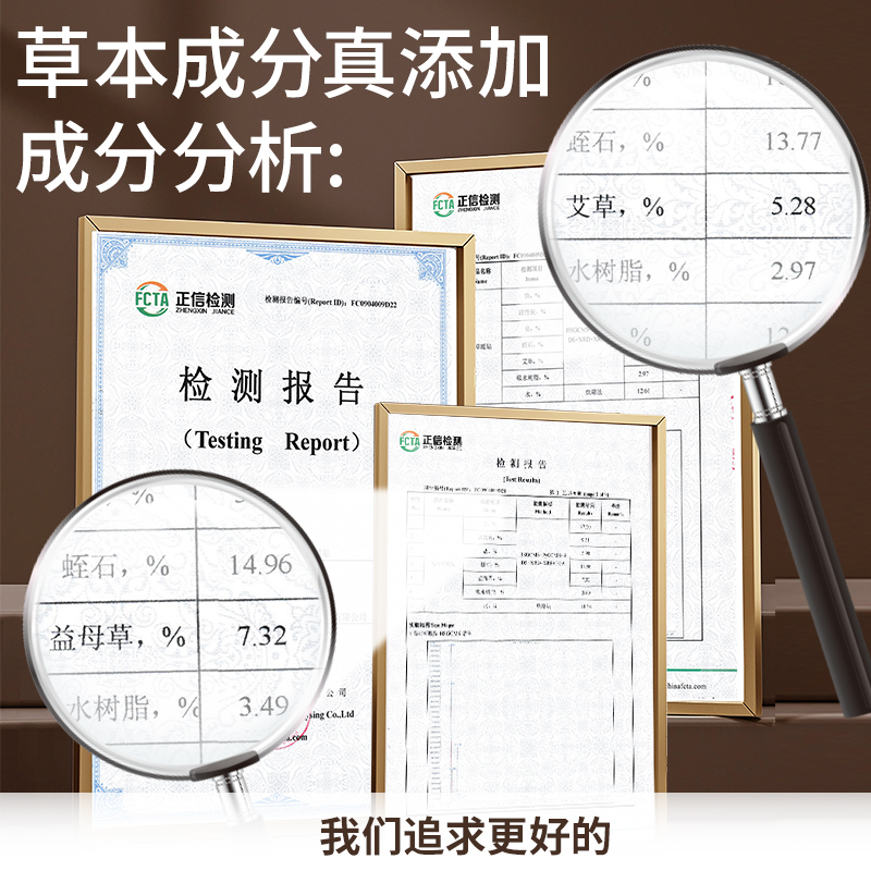 暖贴宝宝贴大姨妈热贴自发热女冬季暧防寒保暖益母草艾草
