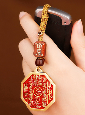 道家黄铜朱砂山鬼花钱车钥匙扣挂件后天太极八卦镜牌平安挂饰吊坠