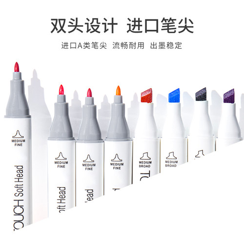 superior秀普正品8代双头彩色马克笔套装学生用动漫服装手绘设计40/60/80/218色美术绘画双头酒精油性笔包邮 - 图0