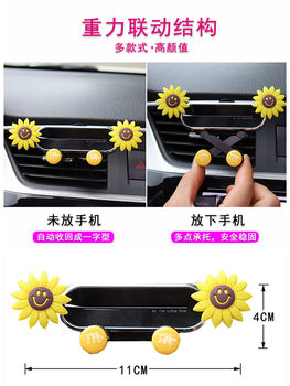 ລົດ 2023 buckle navigation support air outlet car new style cartoon goddess mobile car holder cute