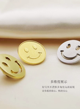 笑脸别针可爱金属男女通用高端现