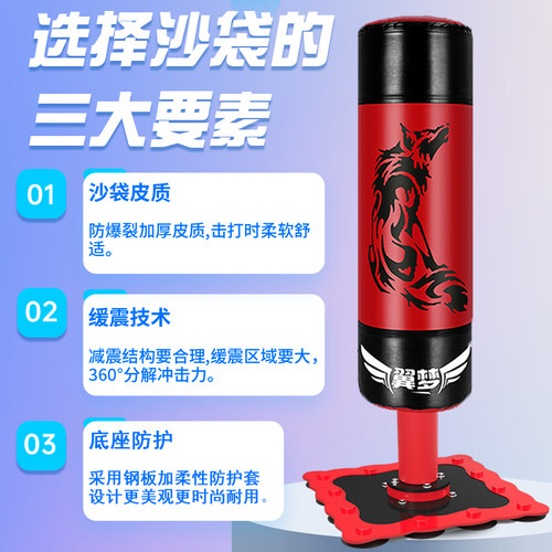 儿童立式家用拳击沙袋跆拳道套装散打沙包小孩成人不倒翁训练器材 - 图2