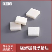 Solid alcohol Block Fuel-burn-resistant Ignition Block Ignition god Alcohol Furnace Ignition carbon walled oven Boiling Tea Carbon Hot Pot