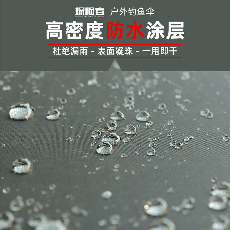 探险者钓鱼伞大钓伞加厚伞帽 新款万向鱼伞防暴雨钓鱼专用防晒 2020 探险者钓鱼伞大钓伞加厚伞帽 新款万向鱼伞防暴雨钓鱼专用防晒 2020