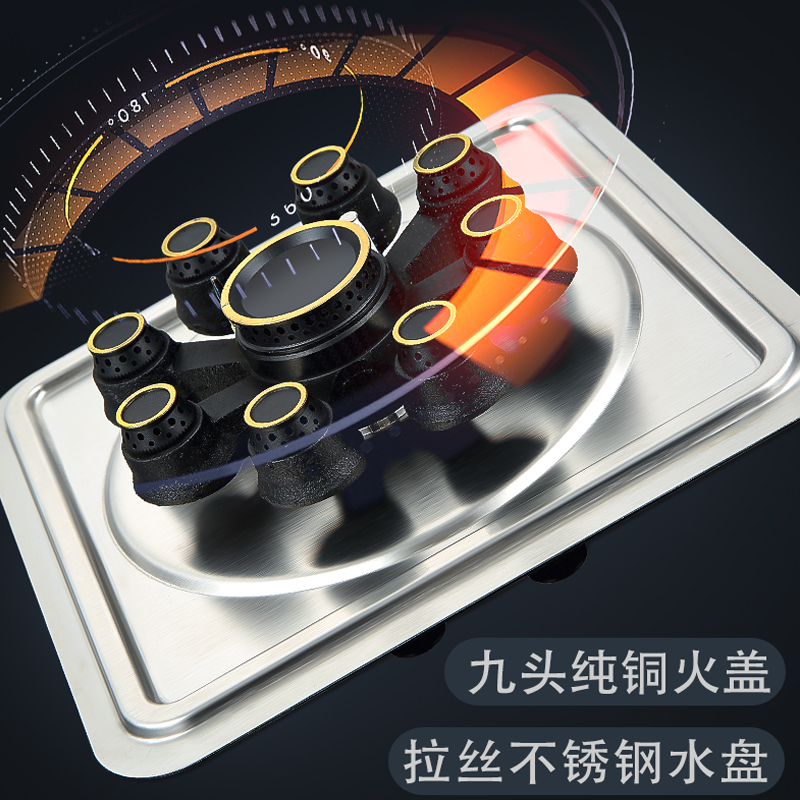 新秀好太太煤气灶单灶头燃气灶家用液化气灶节能猛火灶天然气灶 - 图1