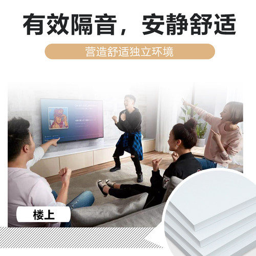 xps地垫宝地板用地面找平增高垫铺垫宝环保复合挤塑保温板隔热板 - 图2