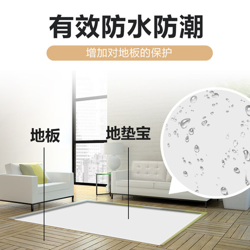 xps地垫宝地板用地面找平增高垫铺垫宝环保复合挤塑保温板隔热板 - 图1