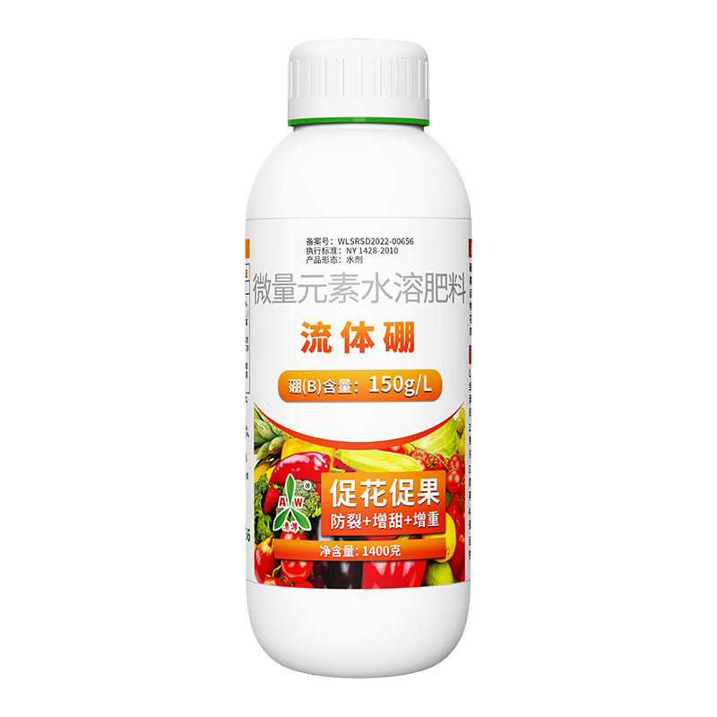 奥丰流体硼正品液体硼果树蔬菜硼肥螯合糖醇硼农用水溶肥叶面肥,淘宝优惠券,粉丝福利购,淘宝优惠卷