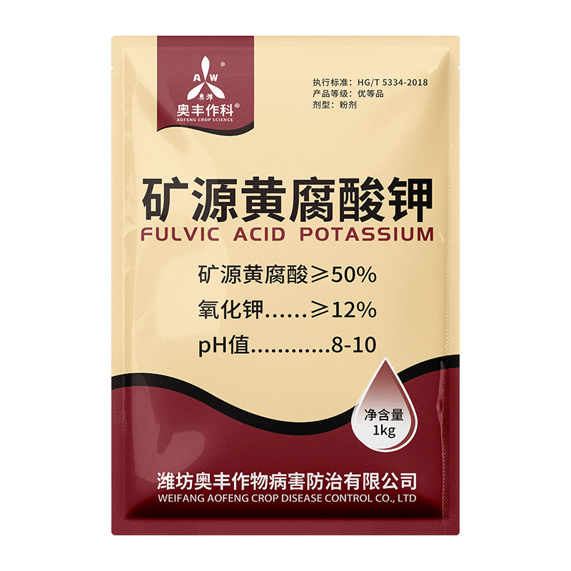 矿源黄腐酸钾腐殖酸调节土壤调节酸碱果树蔬菜花卉通用正品水溶,淘宝优惠券,粉丝福利购,淘宝优惠卷