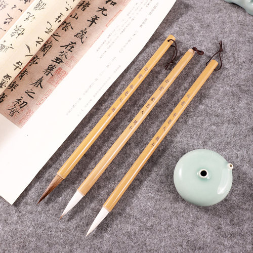 湖羊大白云毛笔套装初学者入门大中小楷加健兼毫羊毫狼毫成人小学生儿童练字书法国画写意工笔勾线中号湖笔 - 图0