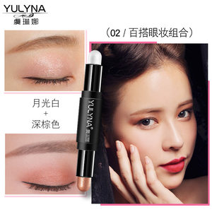 虞琳娜双头高光眼影笔棒卧蚕笔防水不易晕染哑光珠光桃花妆眼影棒