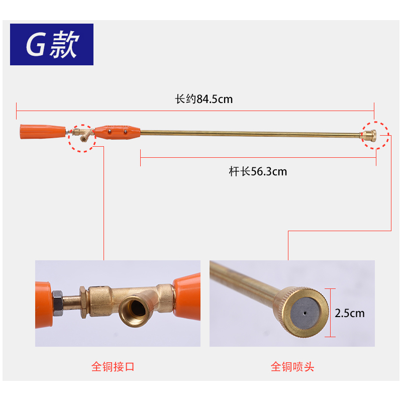 富士特机动喷雾器打药枪农用打药机高压喷枪 果树喷雾器喷杆 喷头 - 图3