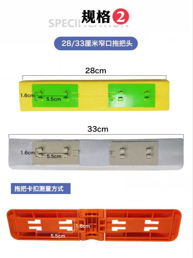 27厘米33厘米胶棉拖把头通用爱格美丽雅宽窄口对折替换海绵吸水头 - 图1