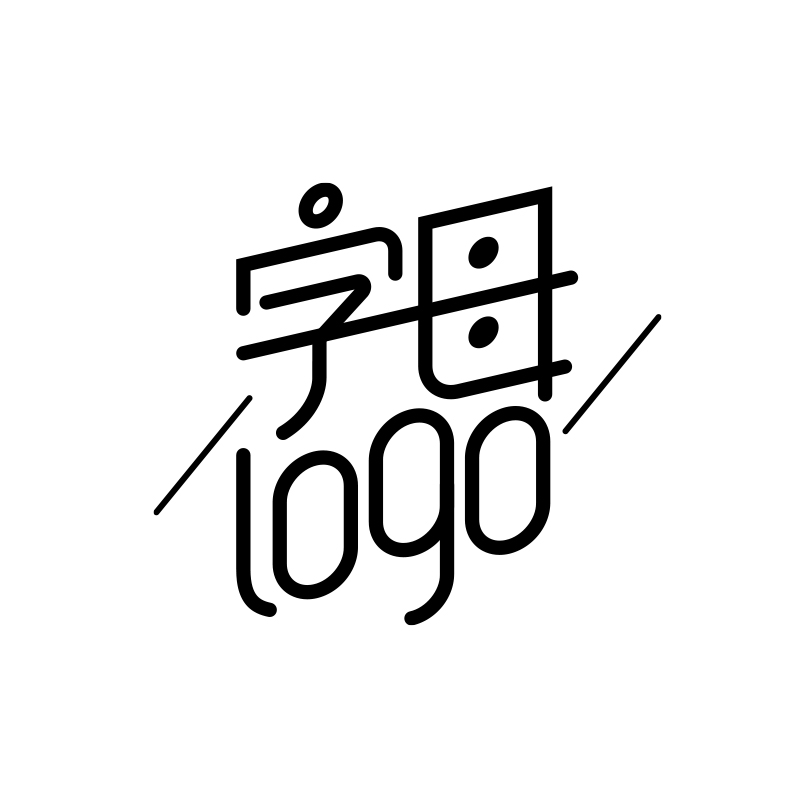 原创字母logo设计个人名字街舞蹈英文字体潮牌队标logo定制设计 - 图3