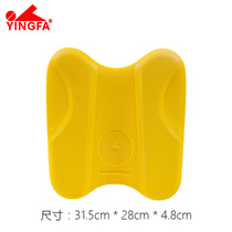 Swimming for men and women children of work boards floating plates for waterboard clip-leg plate training