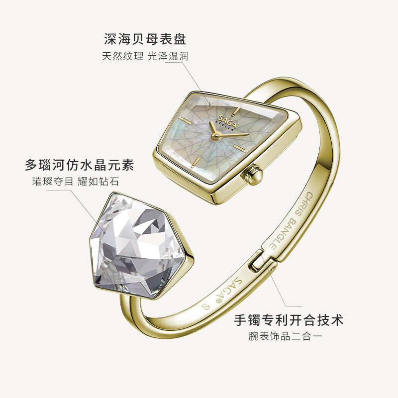 【情人节】saga世家女士小众轻奢手表 saga世家手表国产腕表