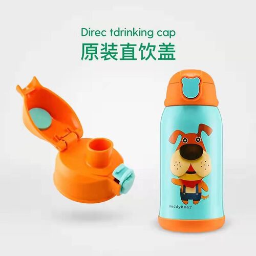 韩国杯具熊生肖狗保温杯配件小狗吸管盖吸嘴直饮盖杯套杯盖密封圈 - 图1