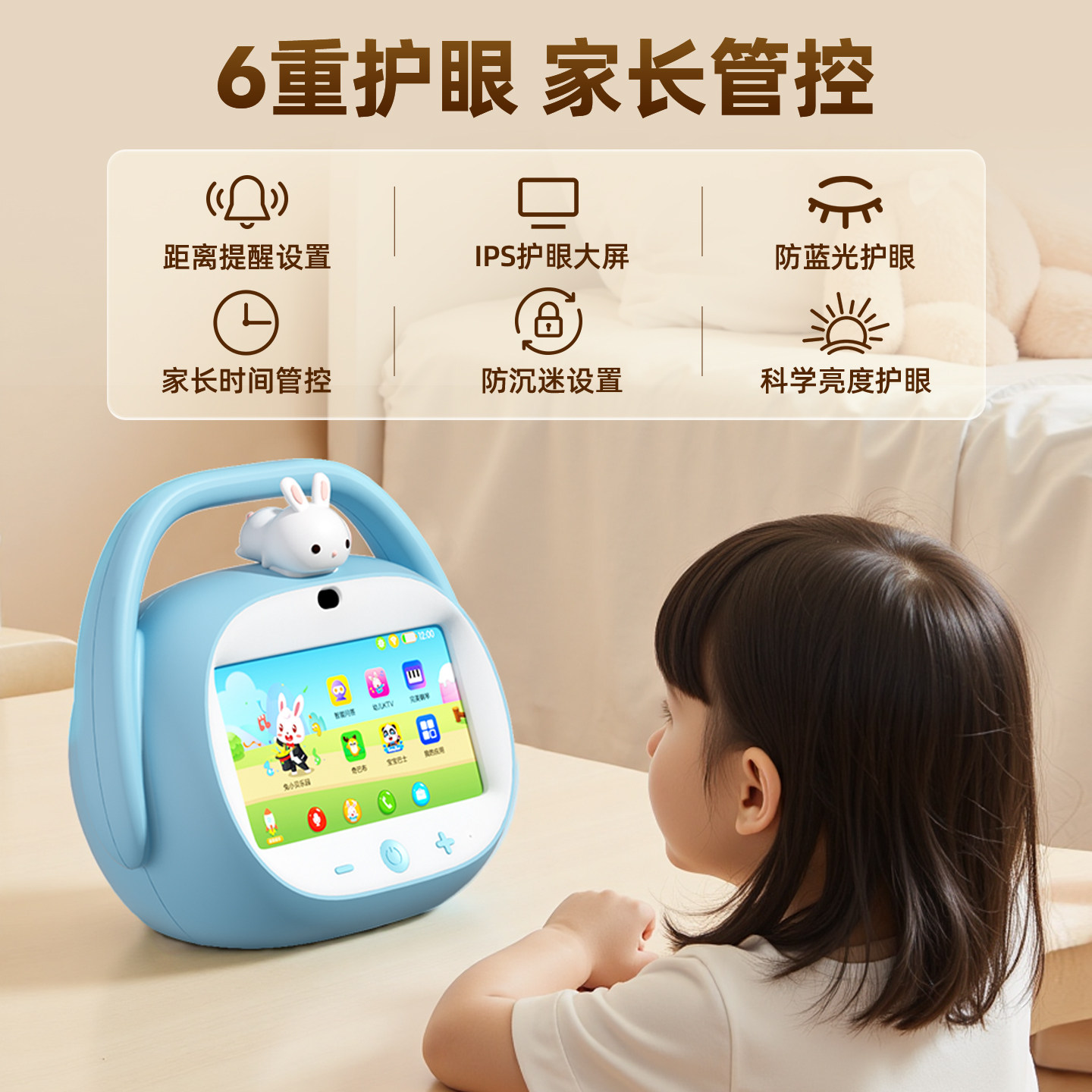 兔小贝智能早教机器人新款Q7益智0到3岁1以上2儿童宝宝点读学习机,淘宝优惠券,粉丝福利购,淘宝优惠卷