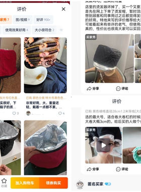 家用染发电帽发膜蒸发帽焗油帽子发廊理发店专用电热帽养发加热帽