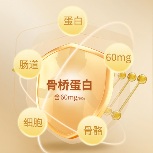 红原纯牦牛奶粉儿童学生成长奶粉多维高锌高钙全脂奶粉便携装460g-图1