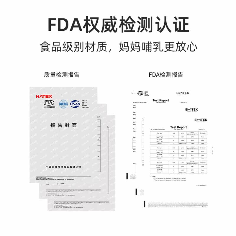 十月宝贝电动全自动一体式吸奶器 十月宝贝吸奶器