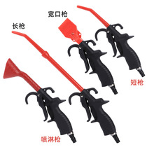 High Pressure Blown Dust Gun Length Car Wash Beauty Shop Truck Steam Repair Dust Removal Tool Powerful Pneumatic storage Blow Blow Gun
